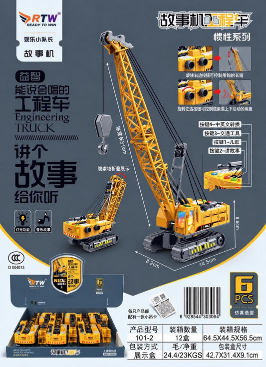 Engineering Crane Truck with Story Telling